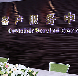 图1-MTDP-用户-西安浪琴售后中心